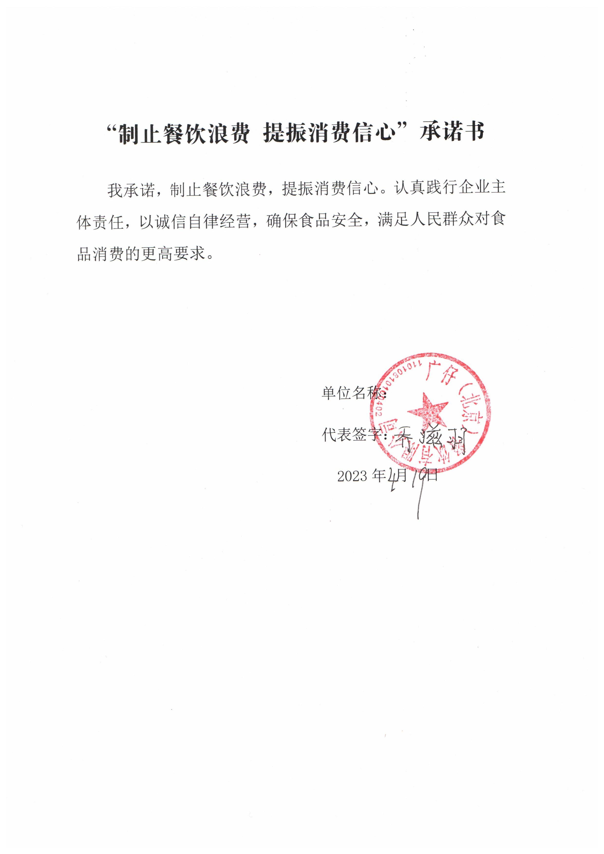 沪上阿姨.jpg