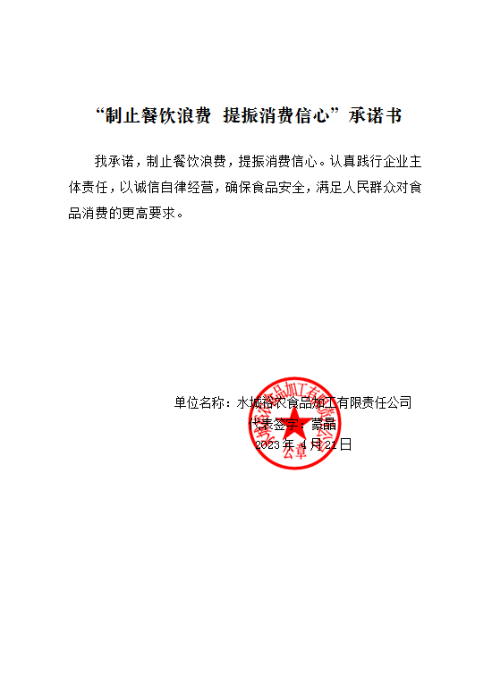 f4c3ad094b097d12b51d84e49a9e6d4.png