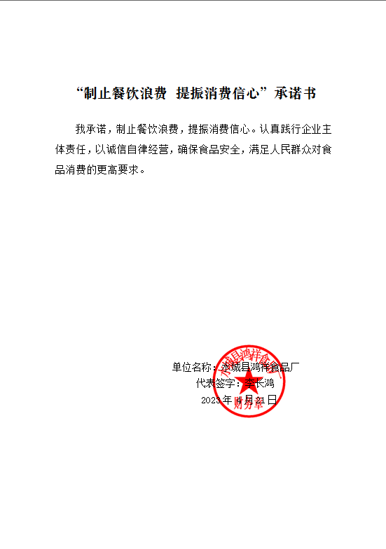 f121bd24cc5a6023d518713e9d135f9.png