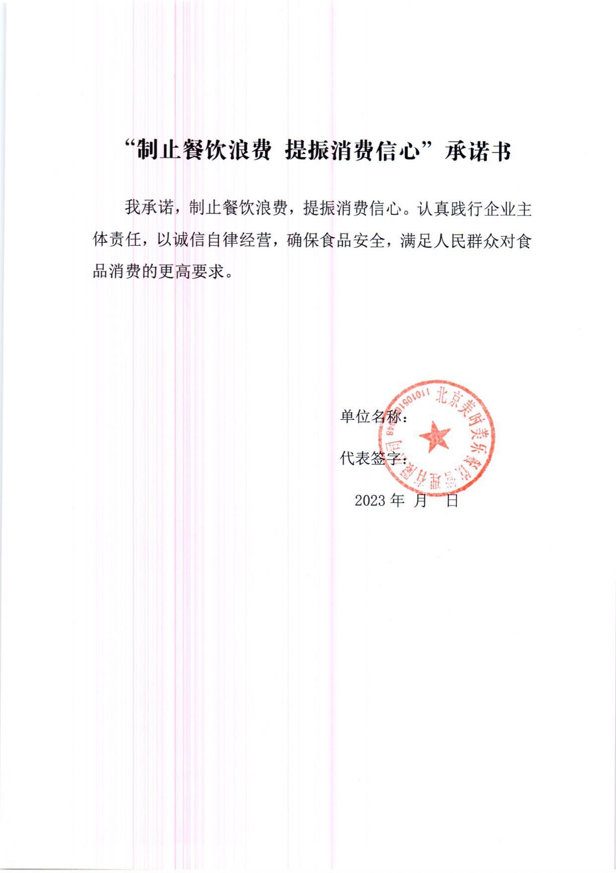 鲜芋仙_page-0001.jpg
