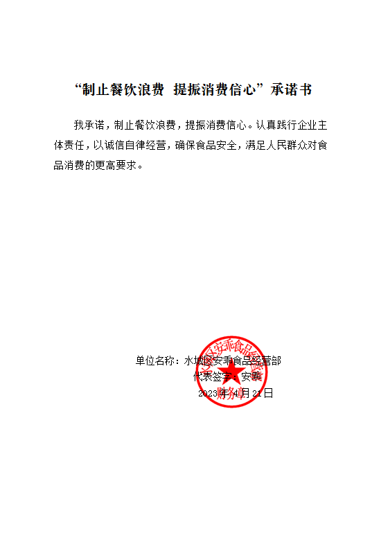 f02996ede50afd662cc8a30c187dabe.png