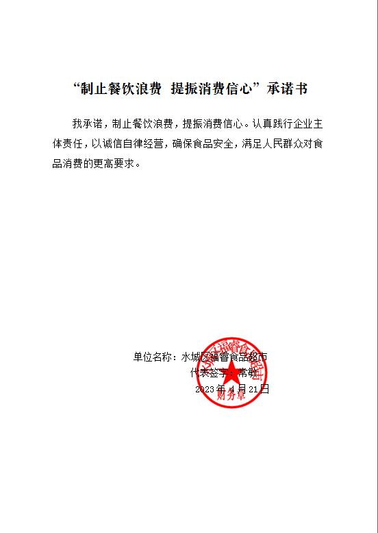 ff51b122d45710e0a26ad2b0abf4554.png