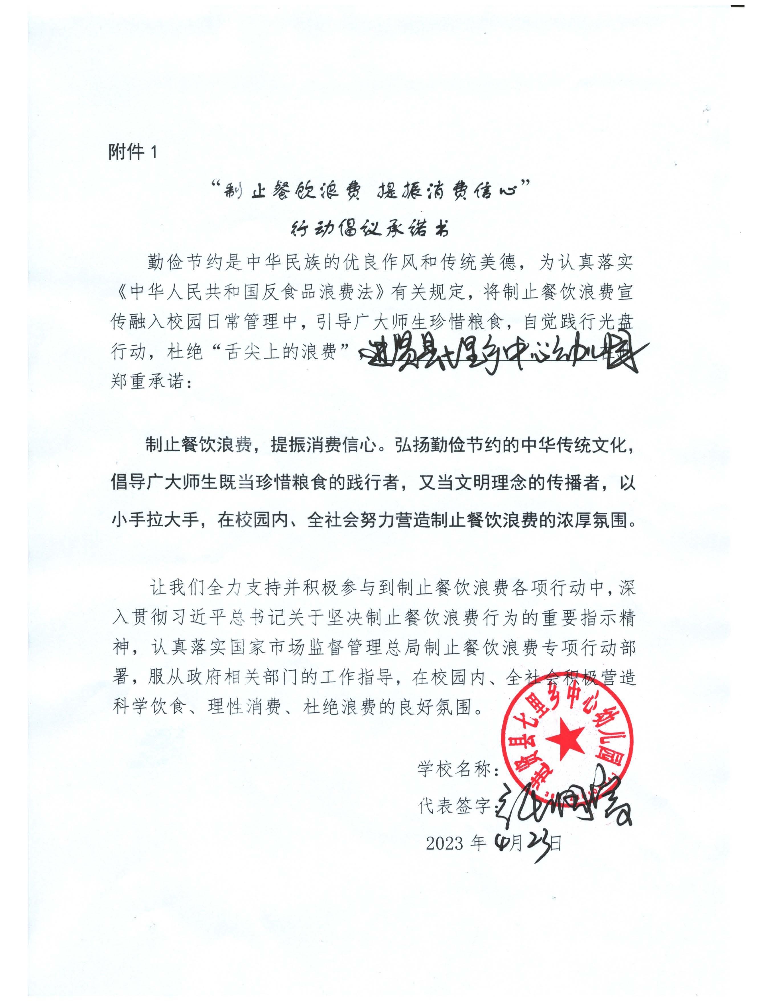 进贤县七里乡中心幼儿园.jpg