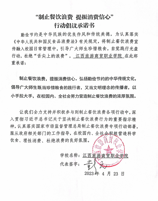 旅游商贸.png