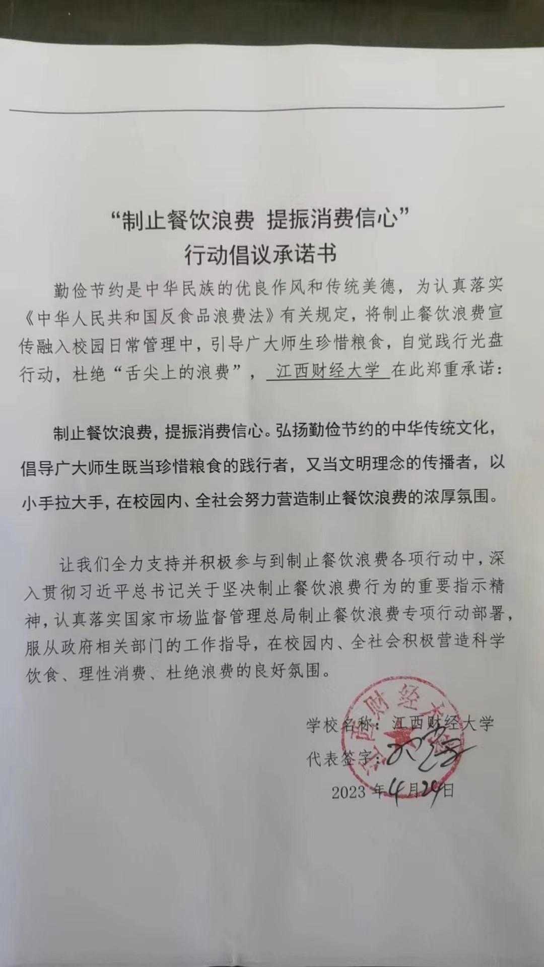 麦庐财经大学.jpg