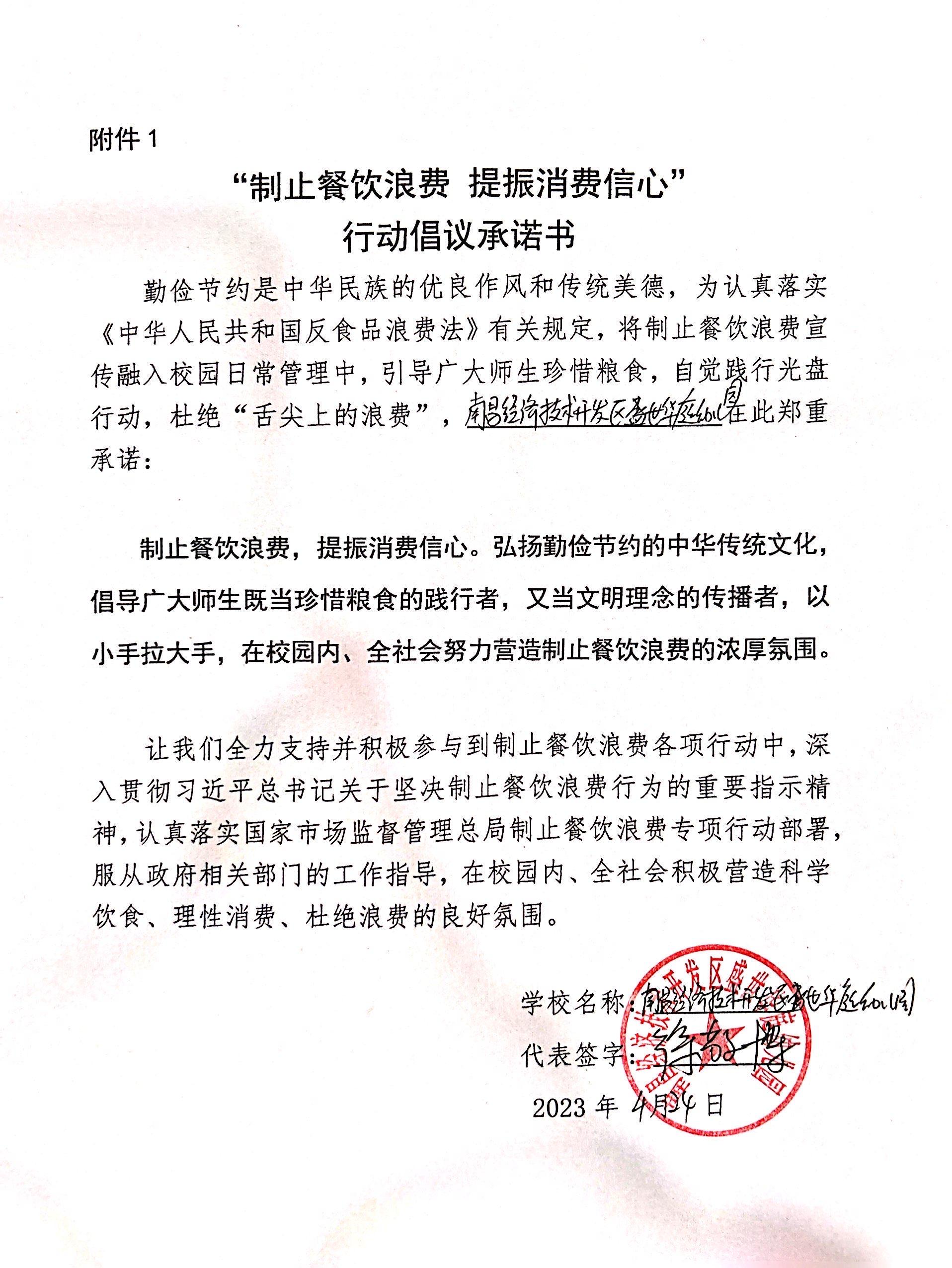 盛世华庭幼儿园.jpg