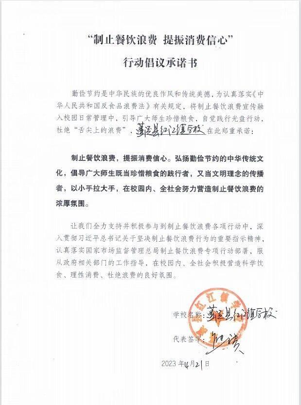 红江镇学校.jpg