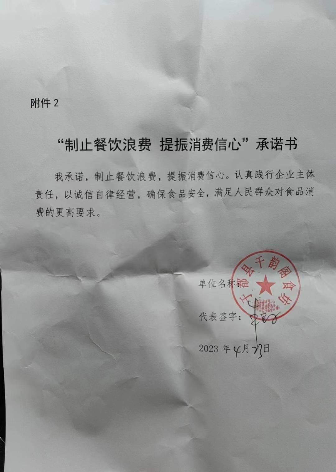 于都县千韵阁食坊.jpg