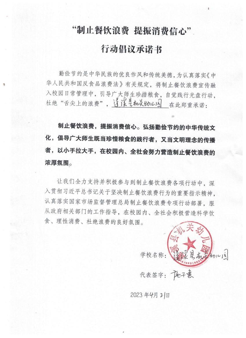 机关幼儿园.jpg