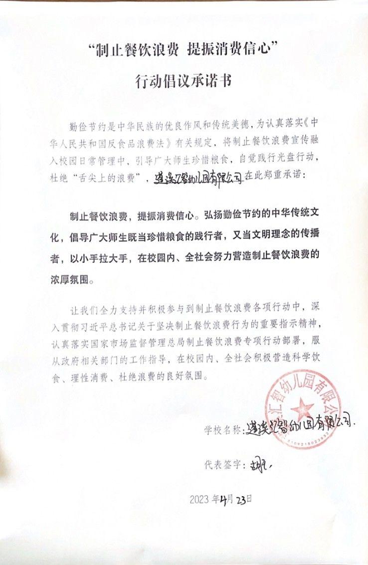 金桥汇智幼儿园.jpg