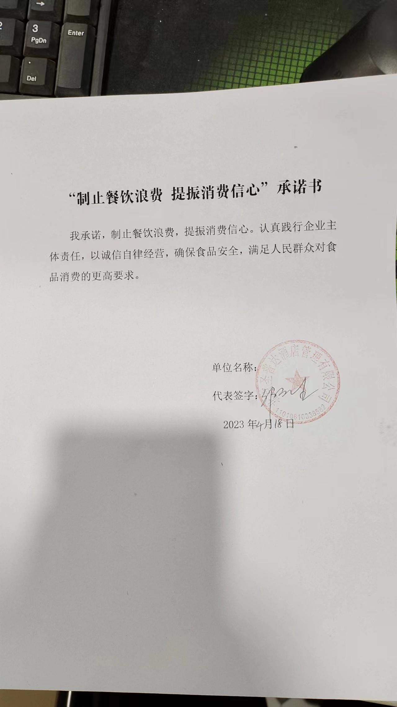 圣普达.jpg