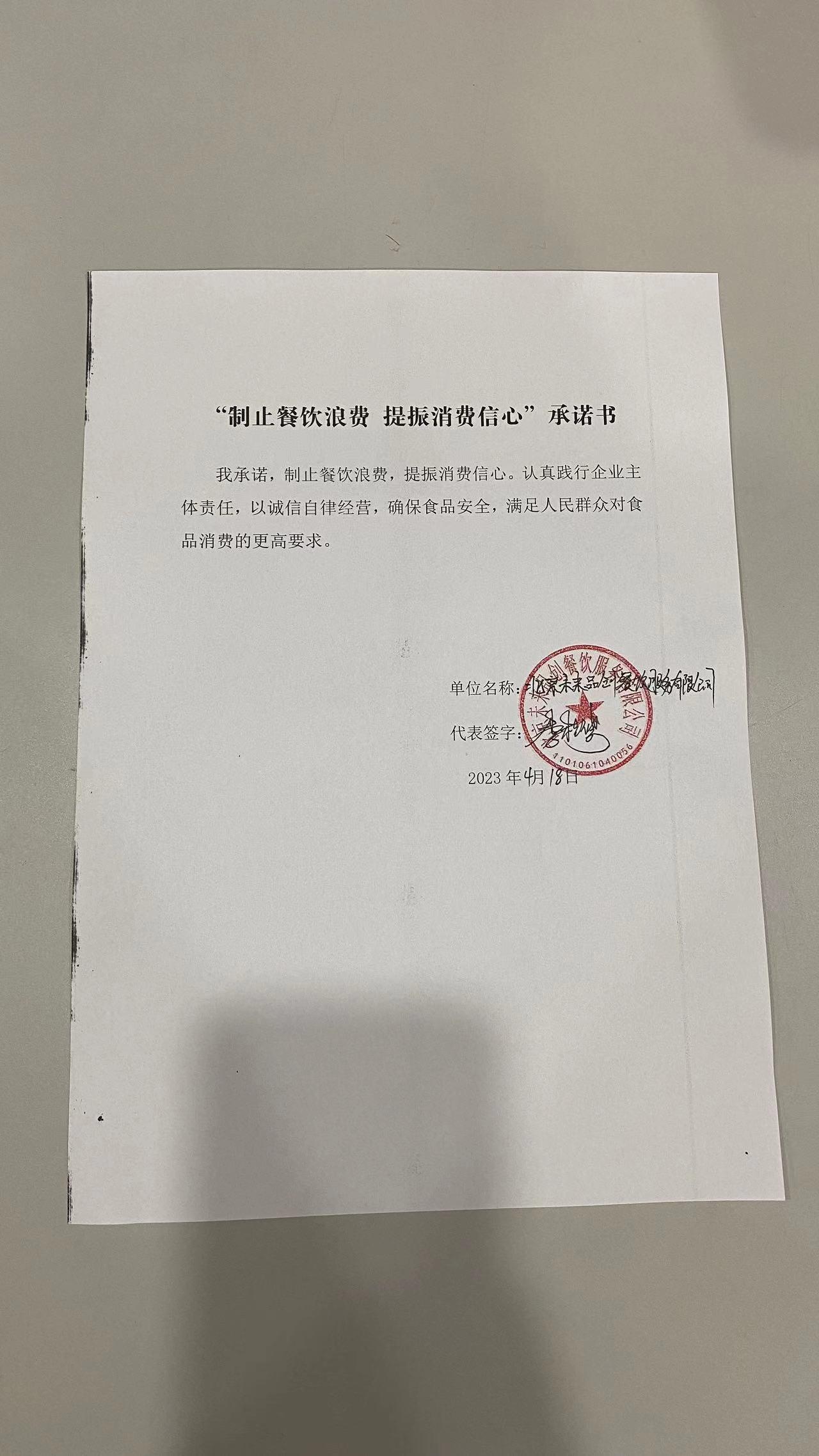未来品创.jpg