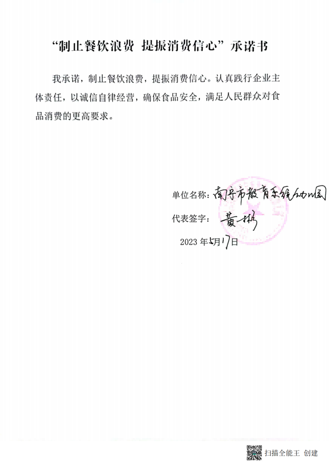 市教幼_00.png