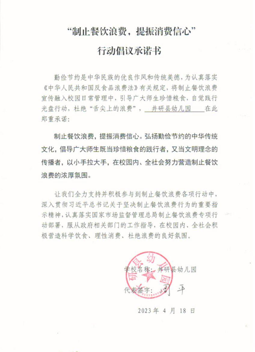 县幼儿园_00.jpg