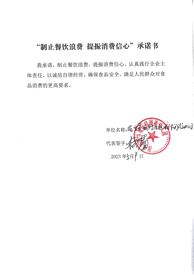 棕榈湾幼儿园_00.png