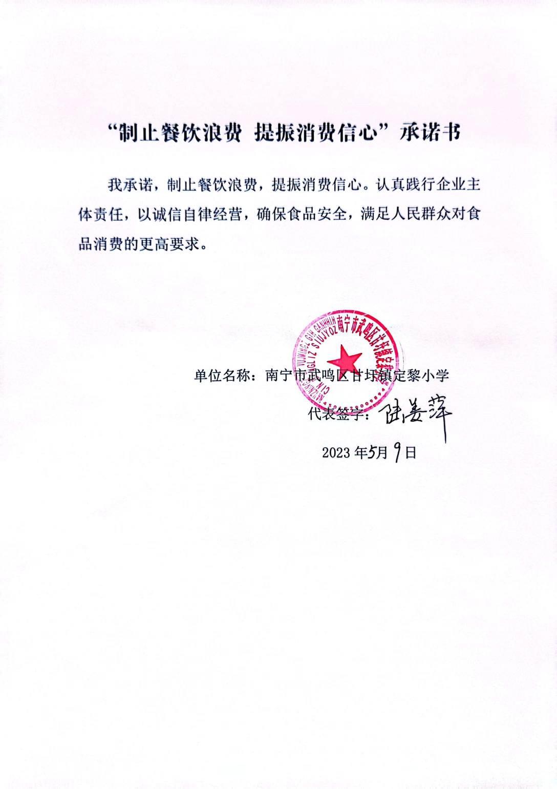 mmexport1683878504403.jpg