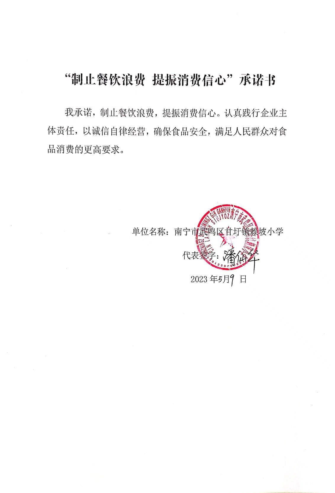 mmexport1683878611726.jpg
