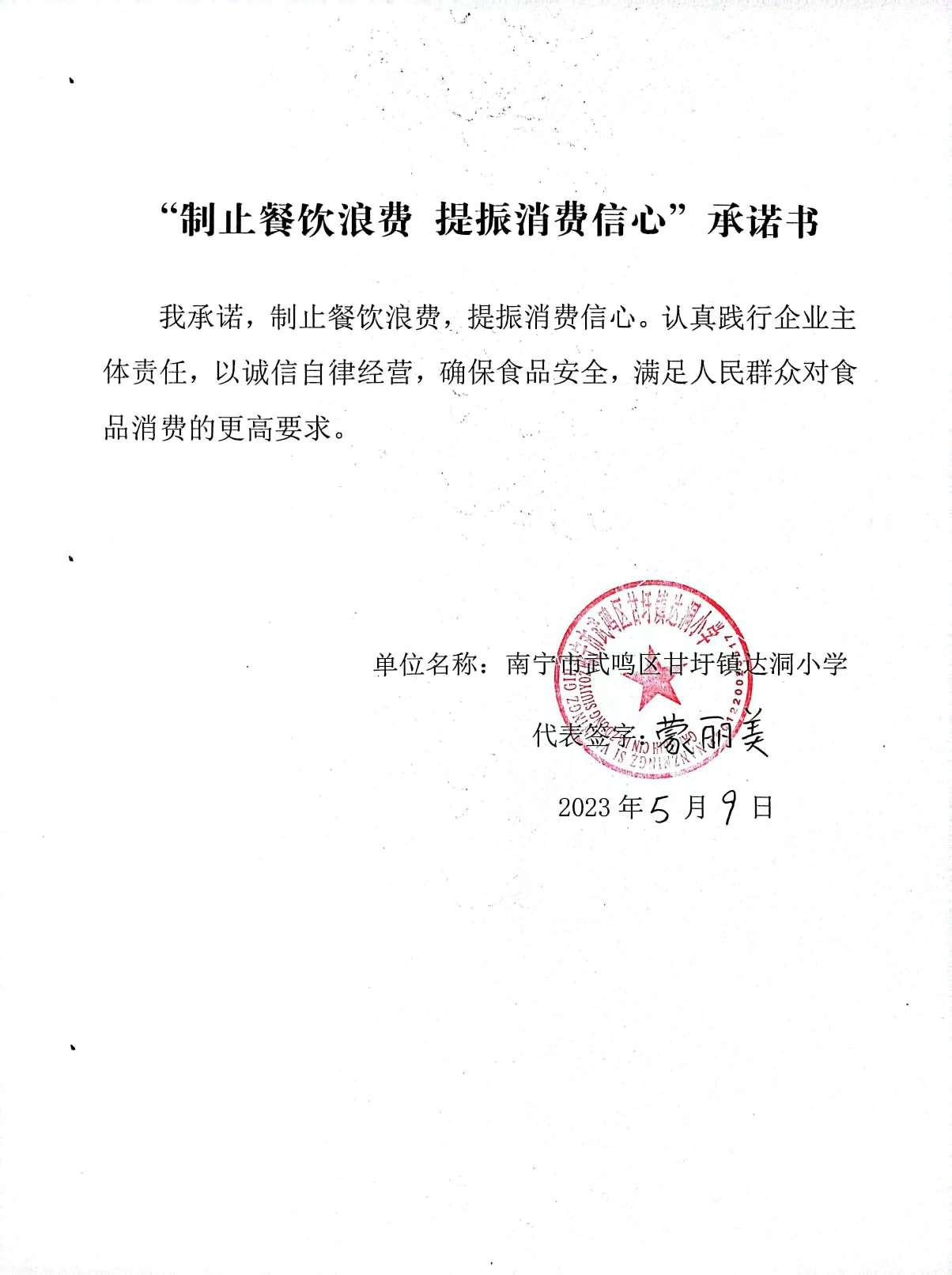 mmexport1683879041233.jpg