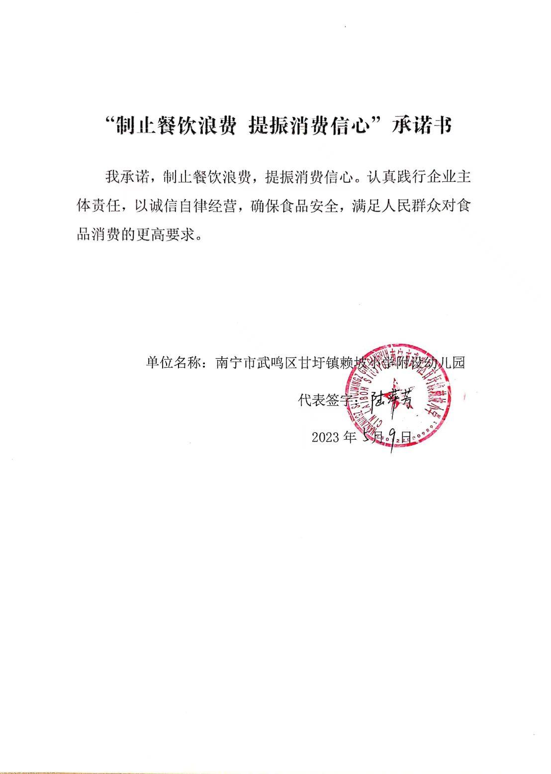 mmexport1683879046620.jpg