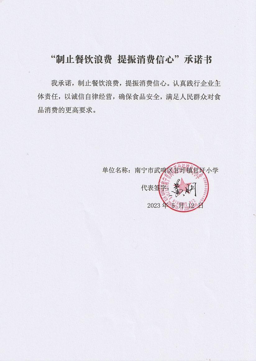 mmexport1683879272845.jpg