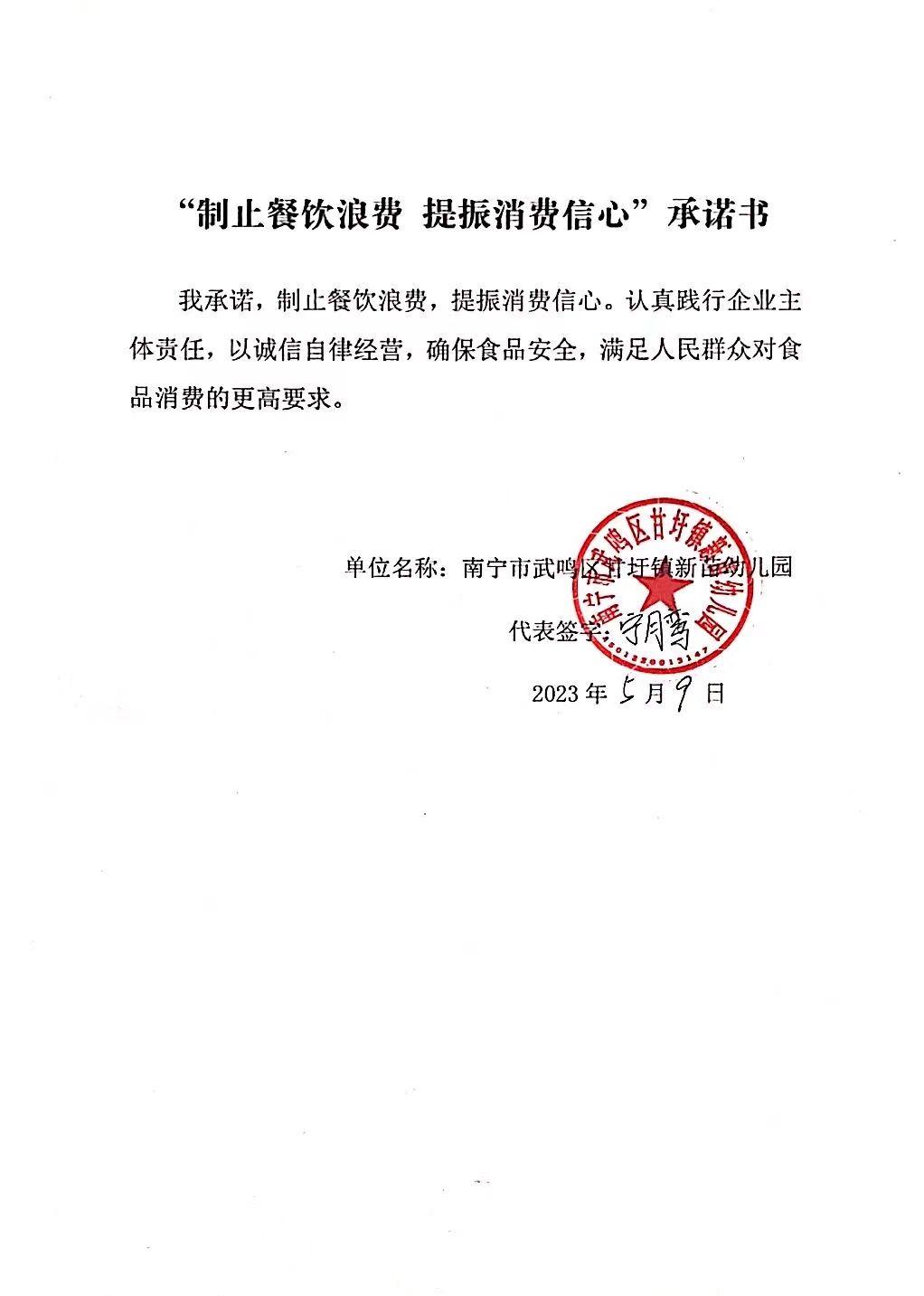 mmexport1683879471112.jpg