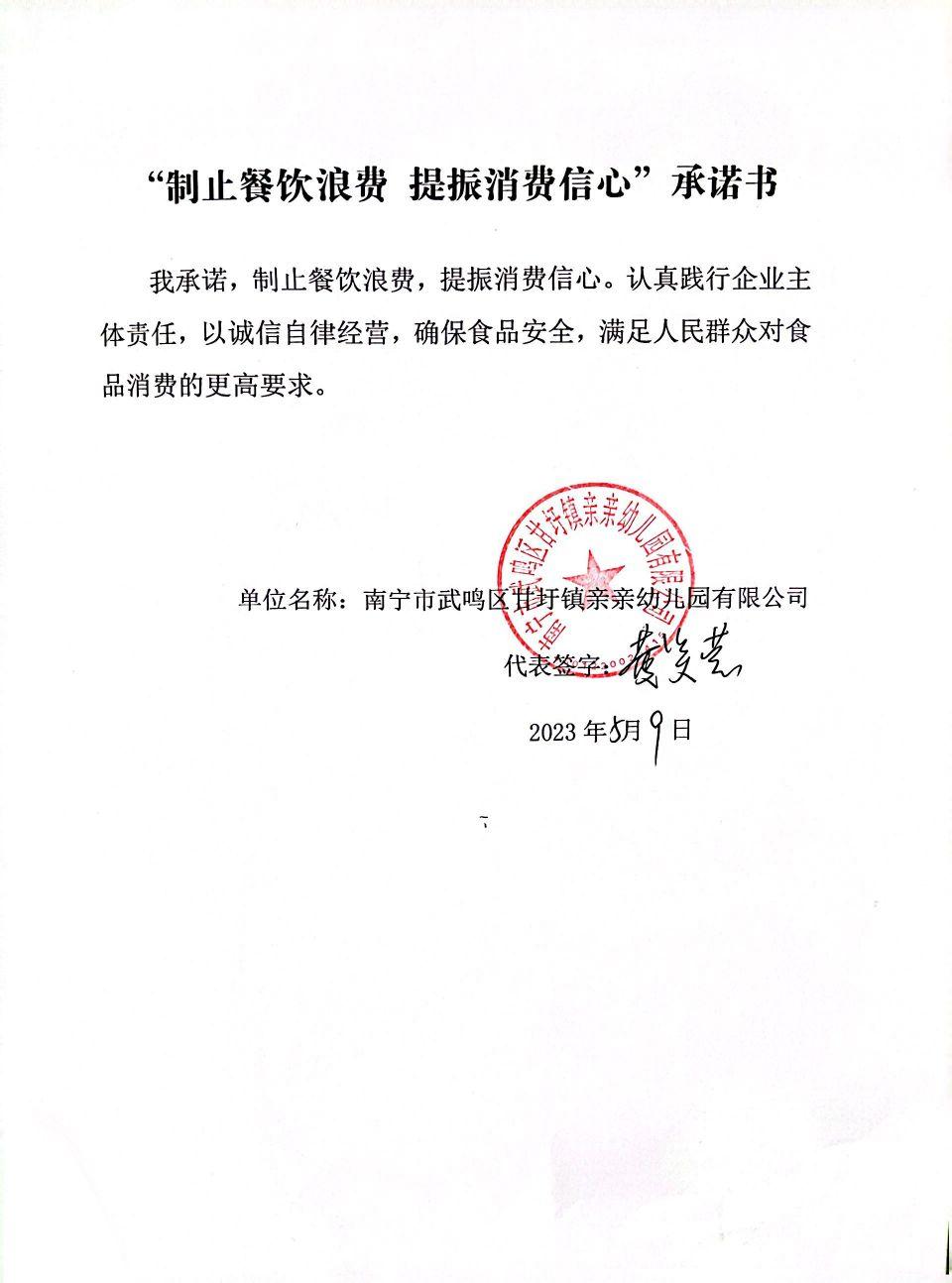 mmexport1683879758787.jpg