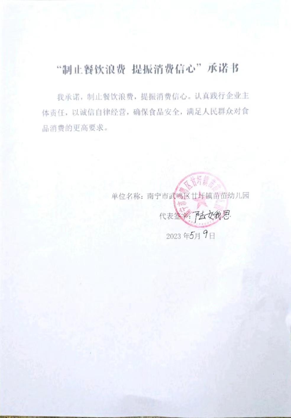 mmexport1683879862691.jpg