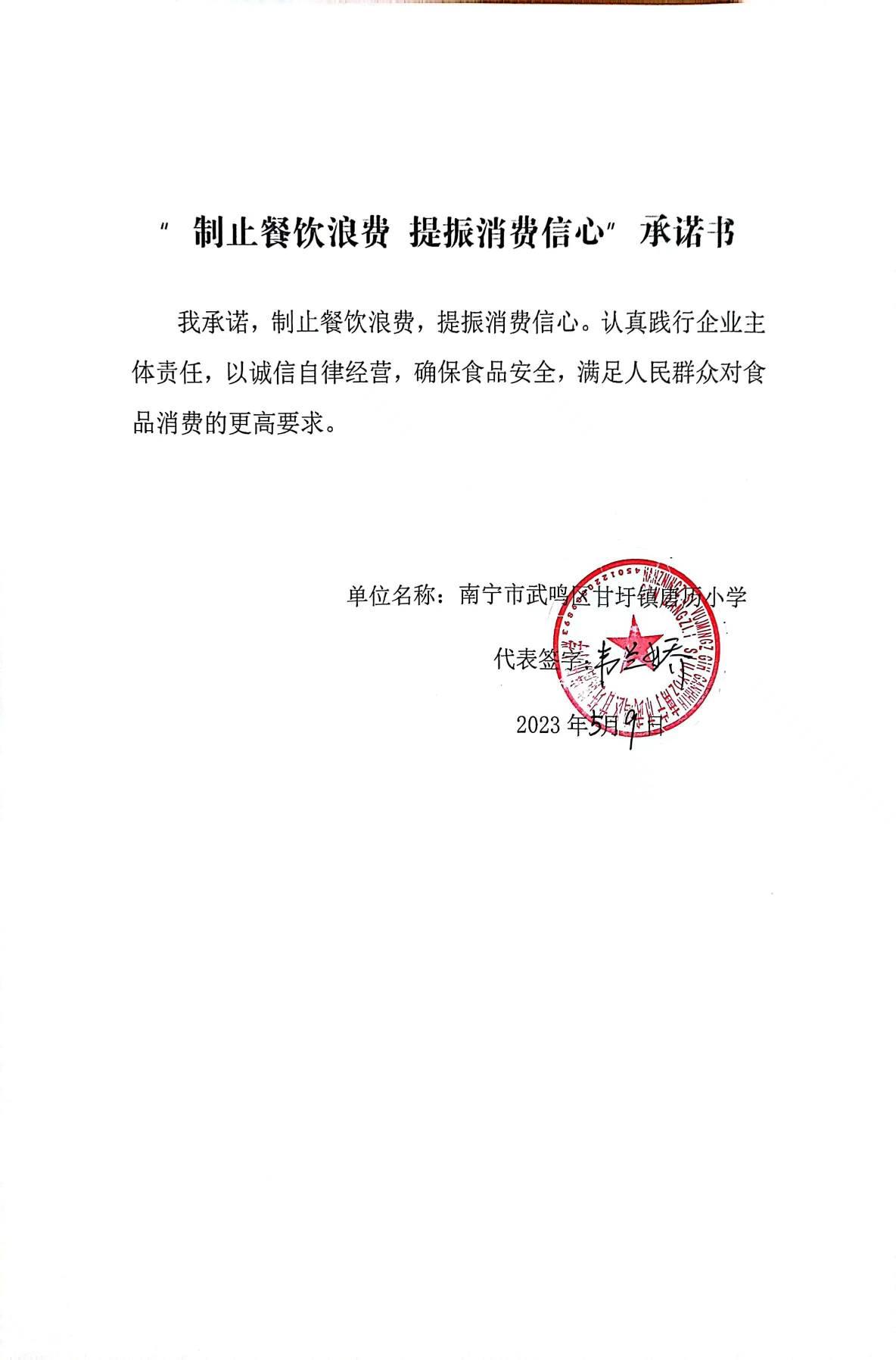 mmexport1683880748424.jpg
