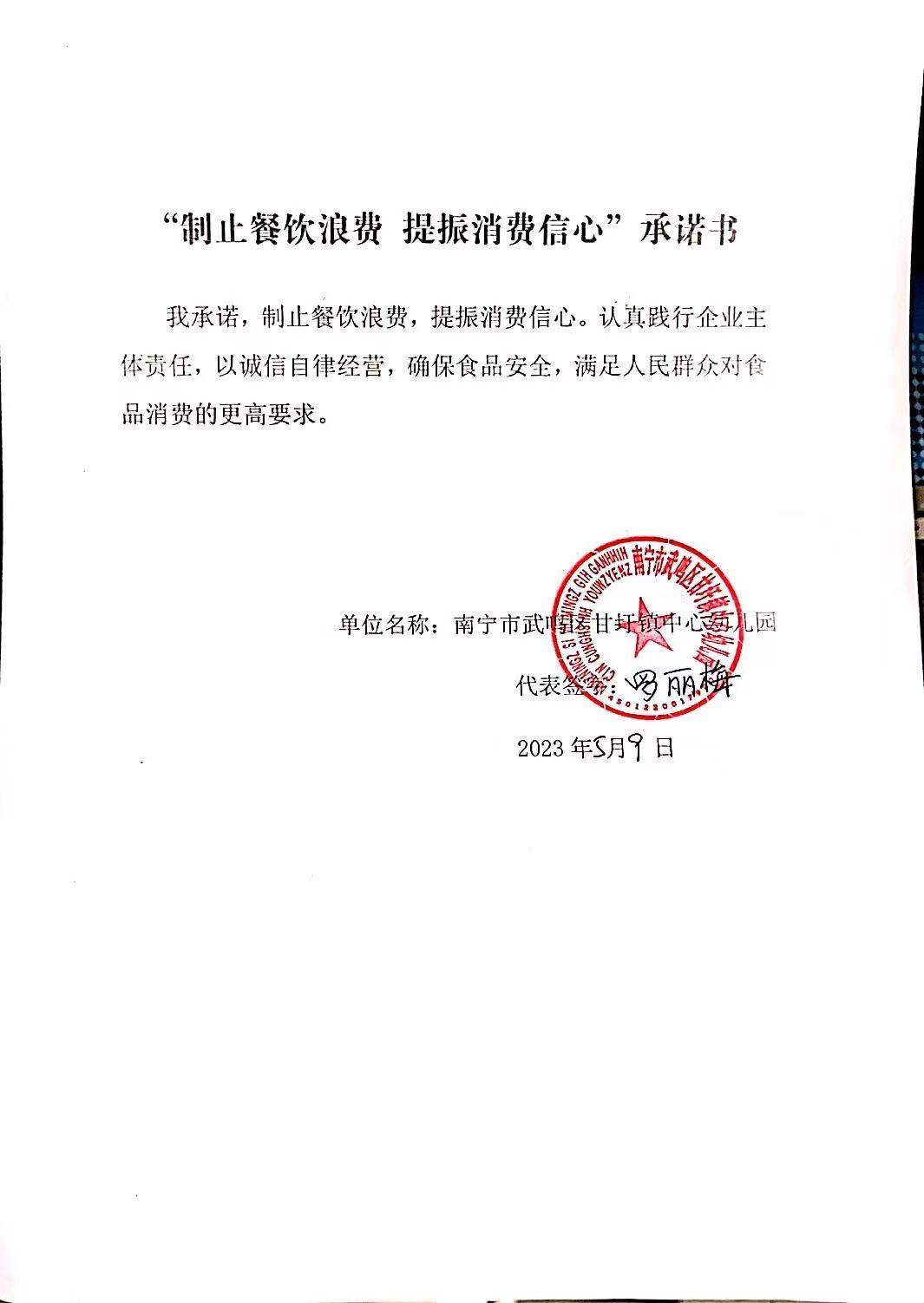 mmexport1683880774368.jpg
