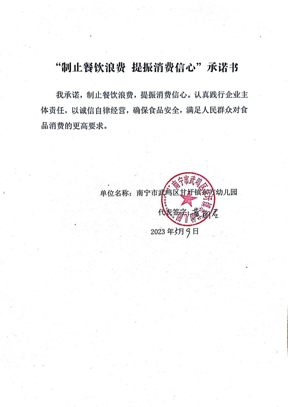 mmexport1683881198005.jpg