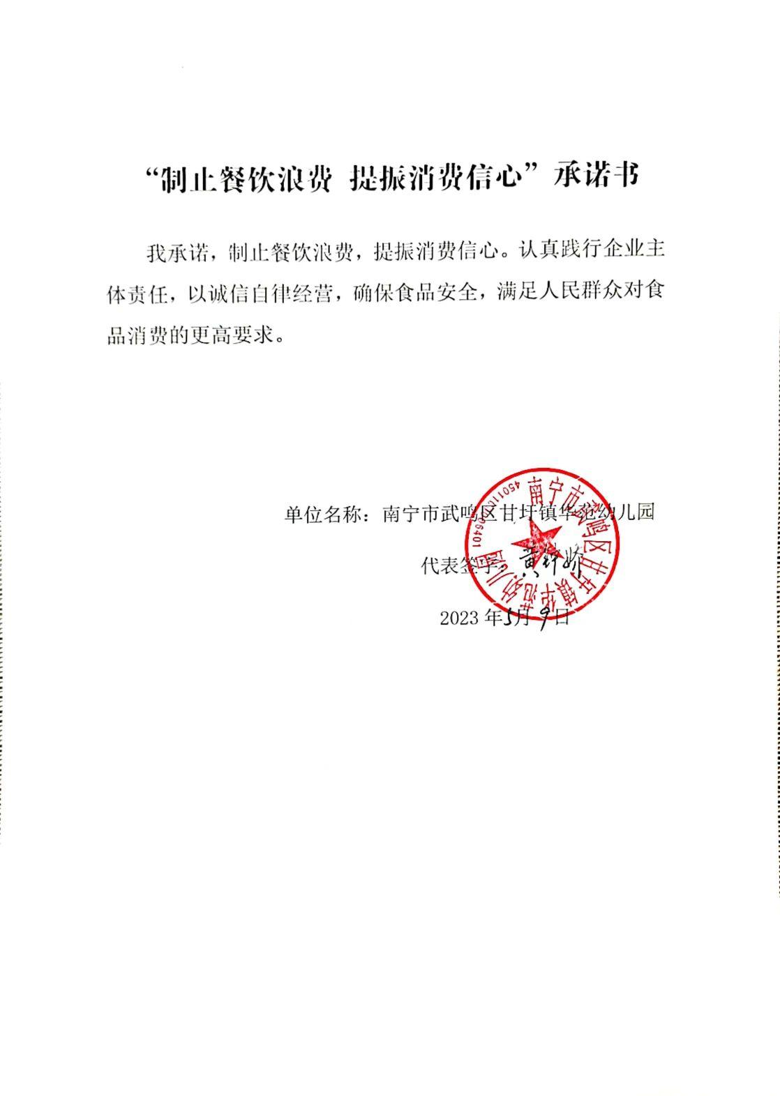 mmexport1683881361986.jpg