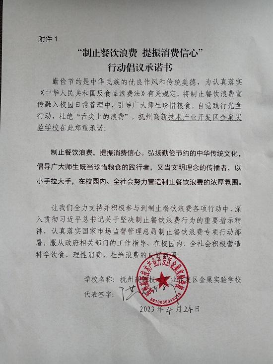 198.JPG
