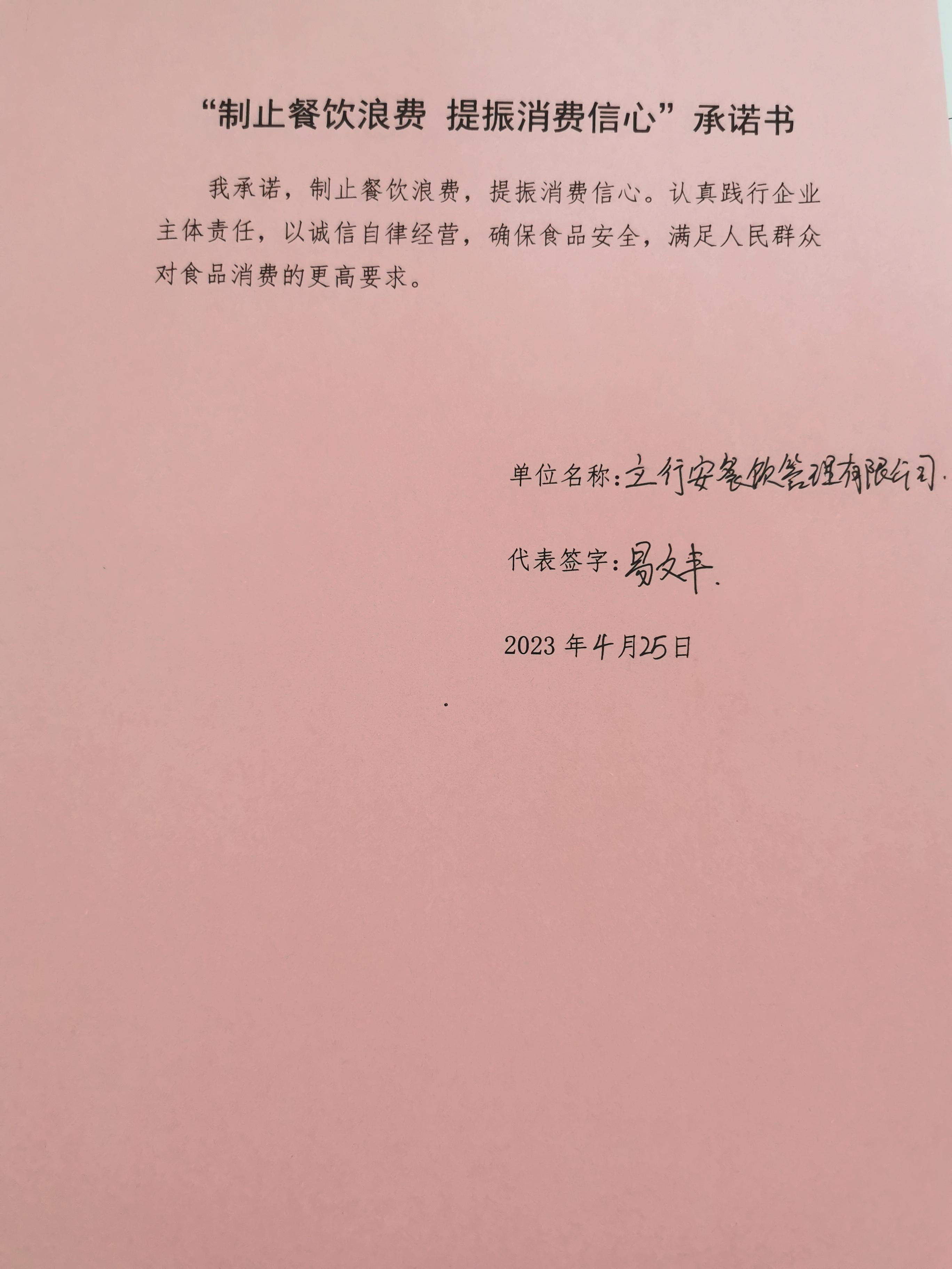 87de6137cecf7dfcb6b45b443c573f2.jpg
