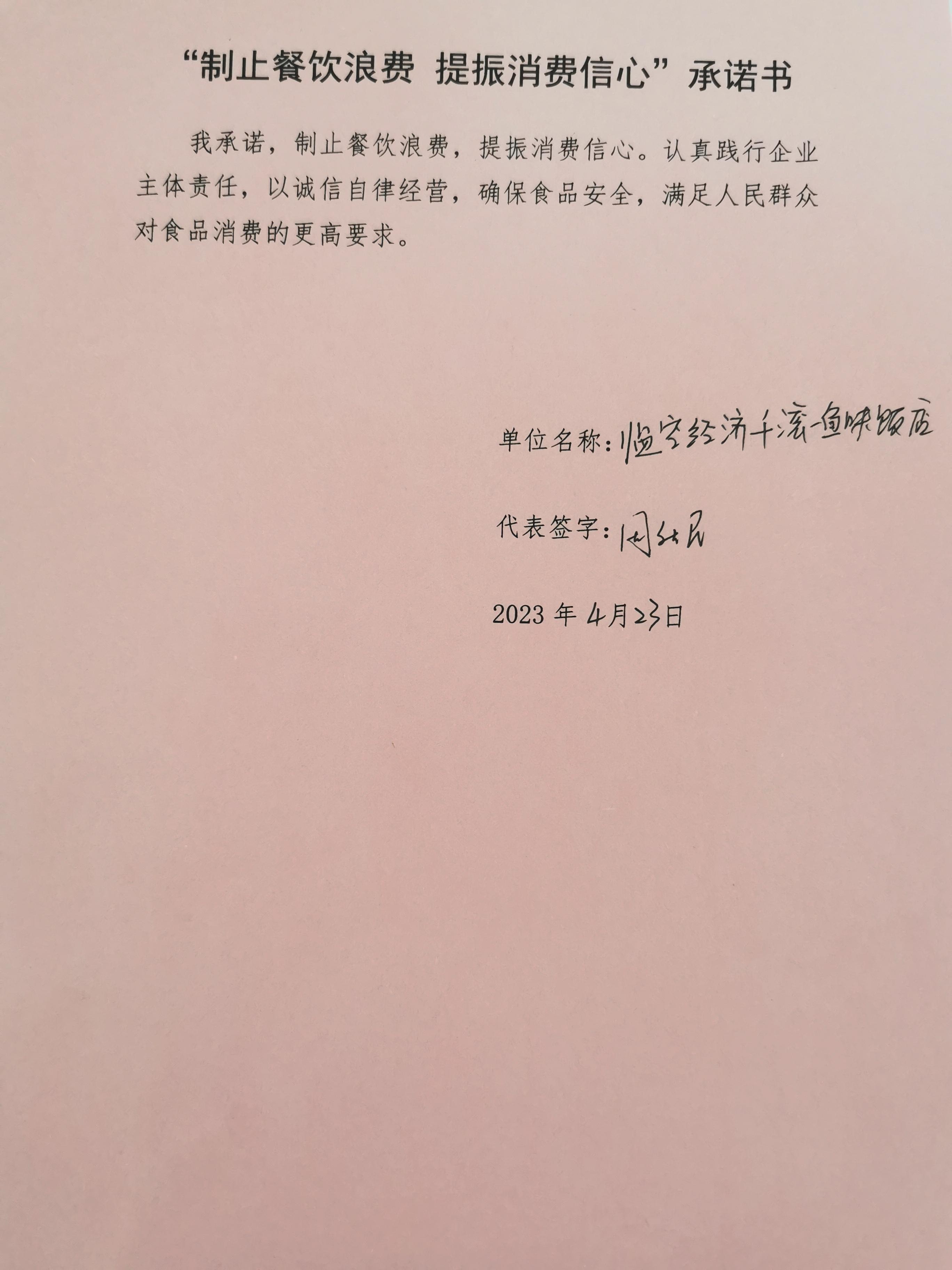 6859e4ff95ba46e62516a6c1df1523a.jpg