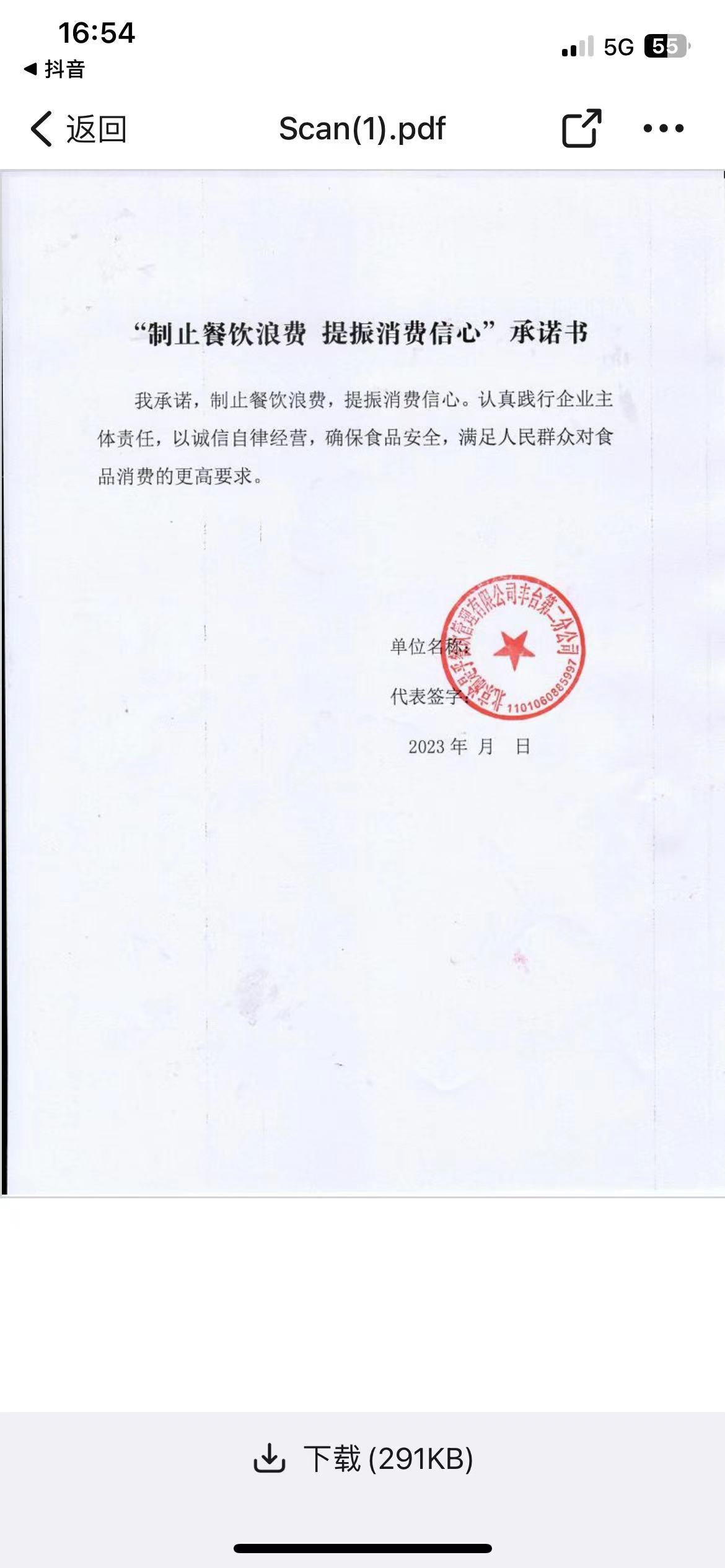 f3a1d0949cf0e4b2a1d9a942b018468.jpg