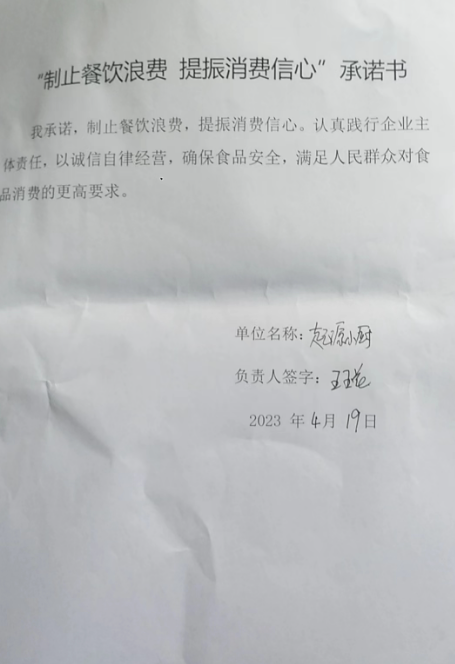 微信截图_20230605115200.png