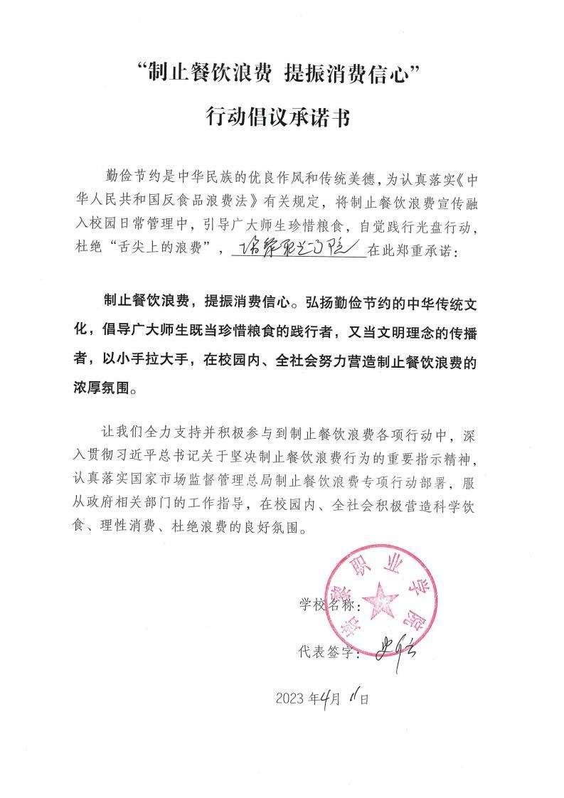 培黎职业学院_00.jpg
