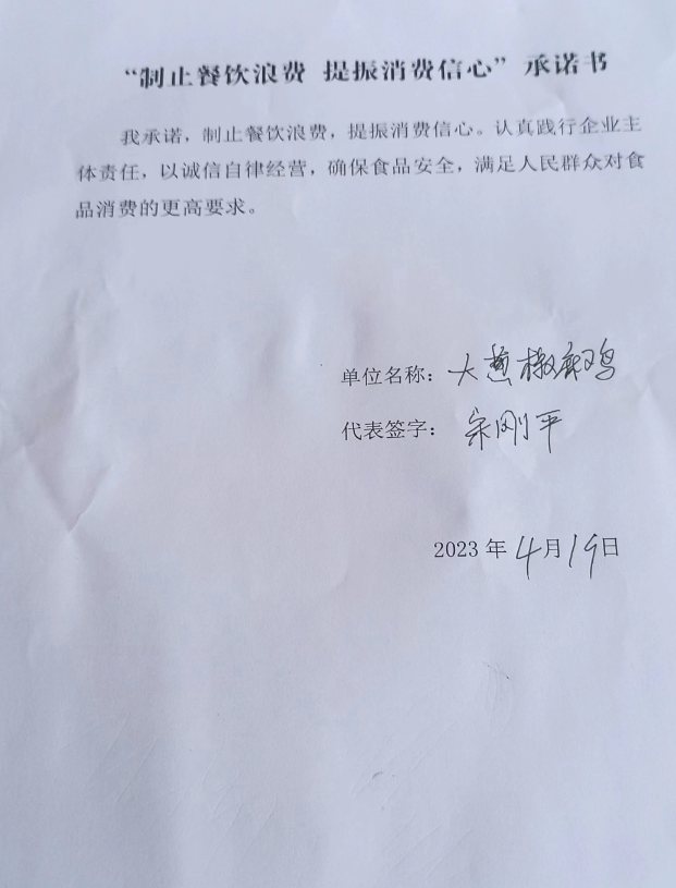 微信截图_20230605115200.png