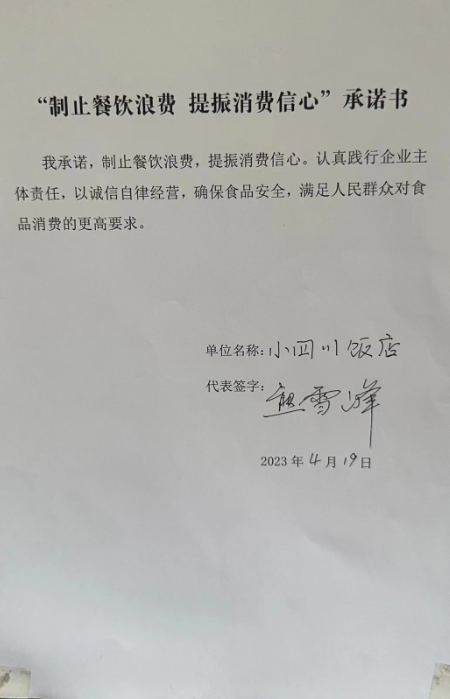 微信截图_20230605115200.png