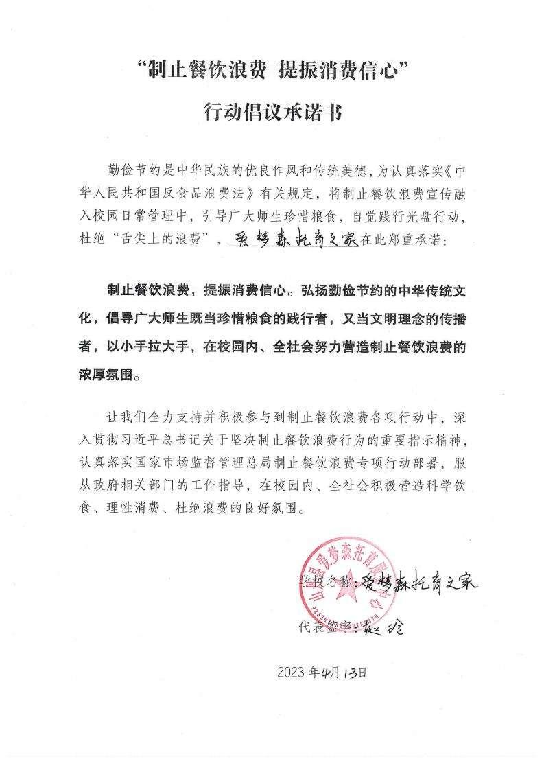 山丹县爱梦森托育服务中心_00.jpg