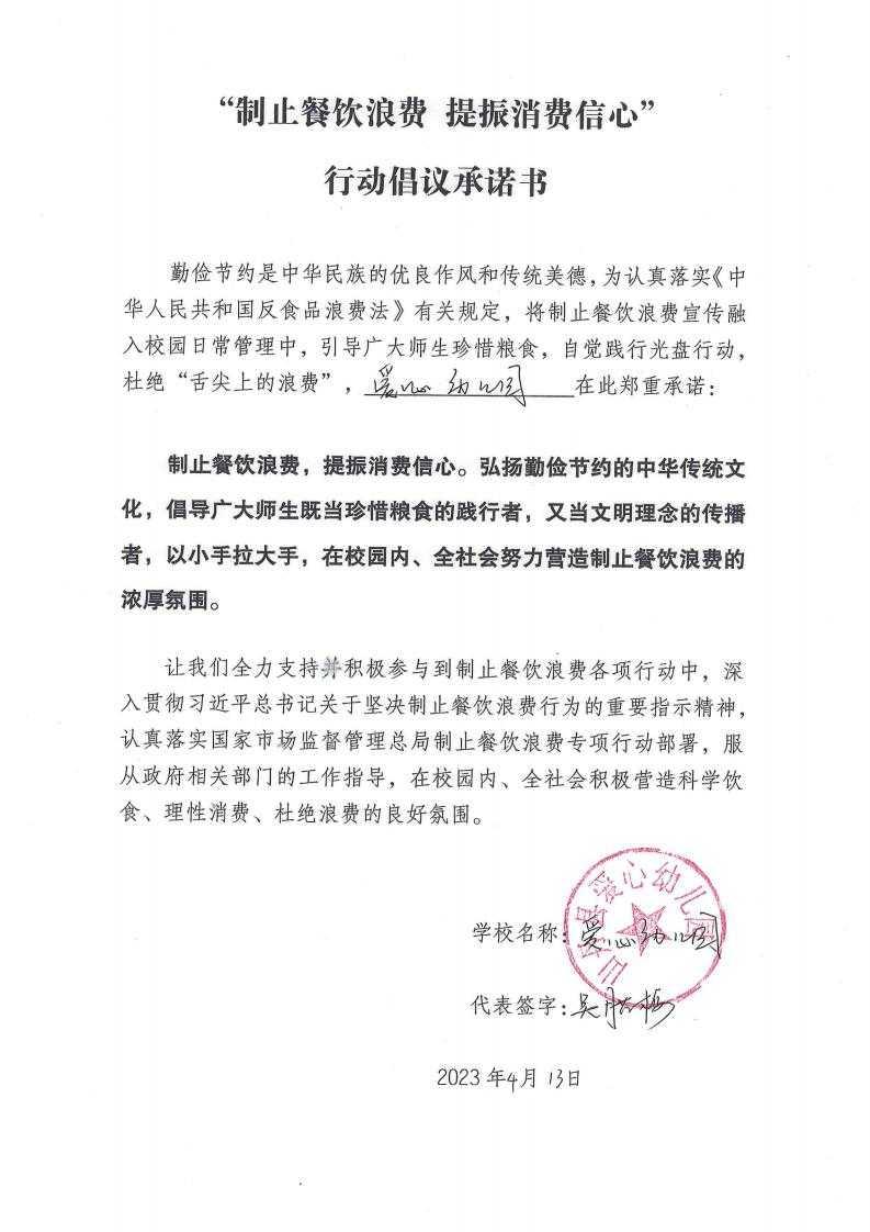 山丹县爱心幼儿园_00.jpg