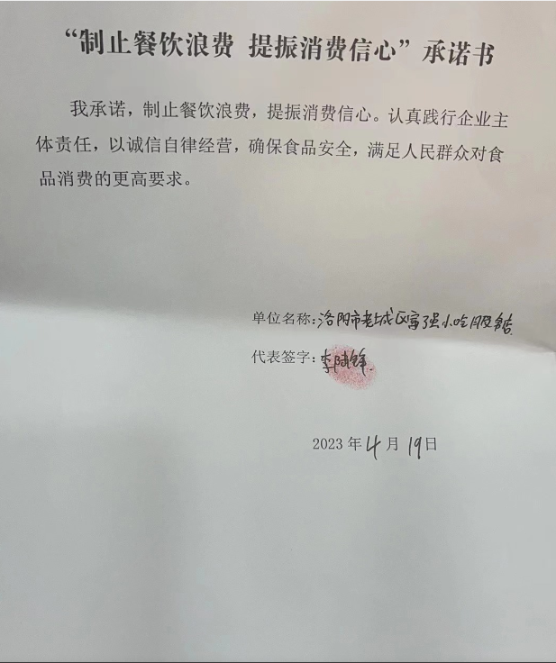 微信截图_20230605115200.png