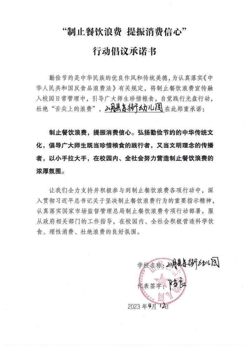 山丹县东街幼儿园_00.jpg