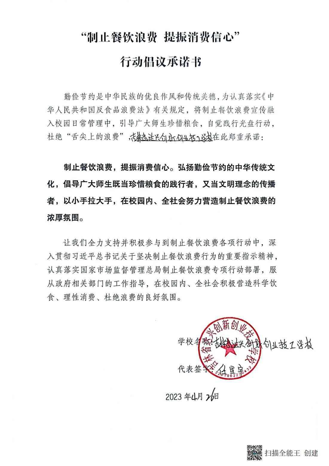 达兴学校_00.jpg