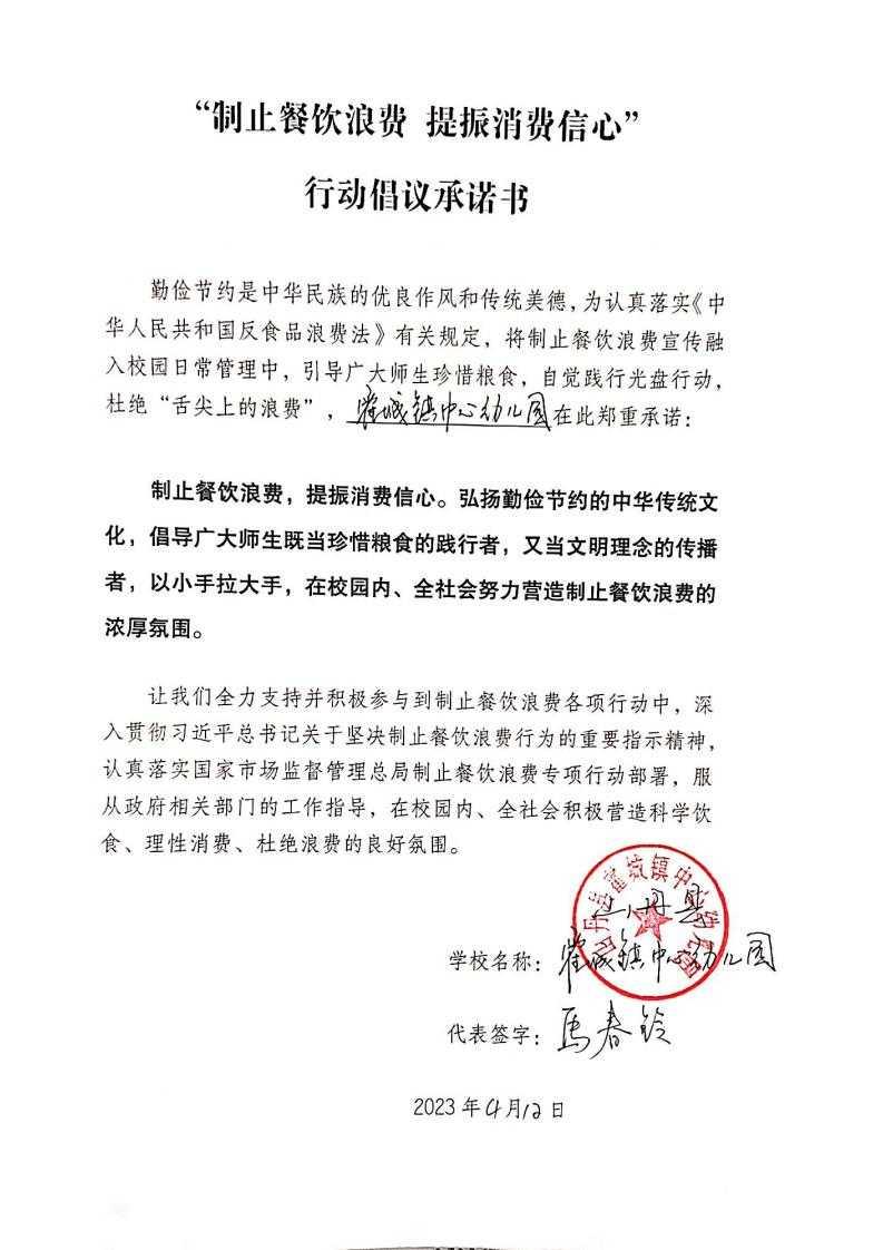 山丹县霍城镇中心幼儿园_00.jpg