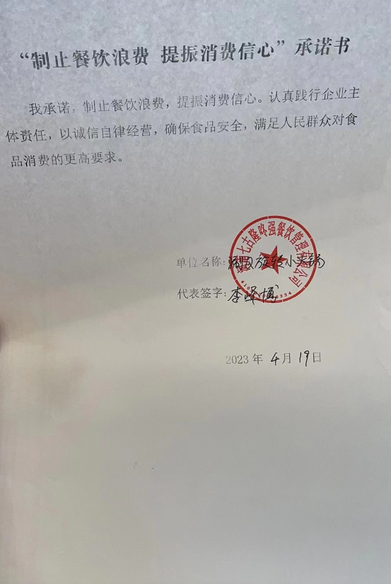 微信截图_20230605115200.png