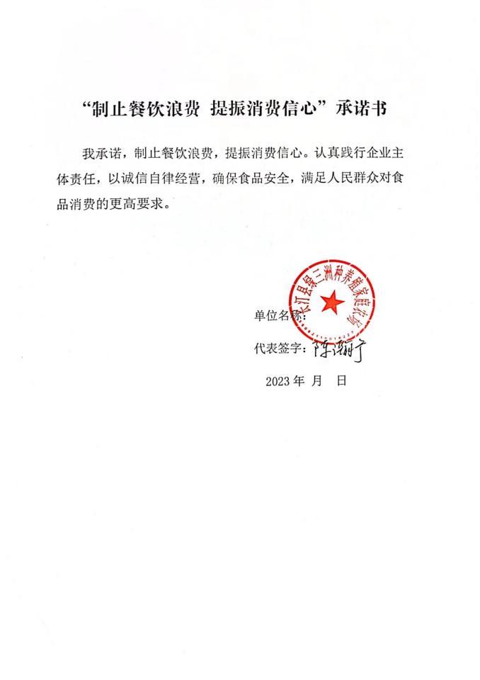 长汀县绿三洲种养殖家庭农场_00.jpg