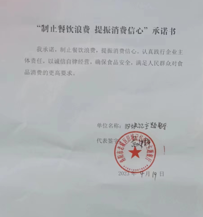微信截图_20230605115200.png