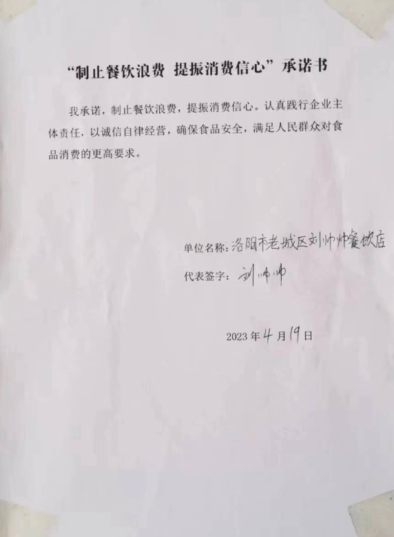 微信截图_20230605115200.png