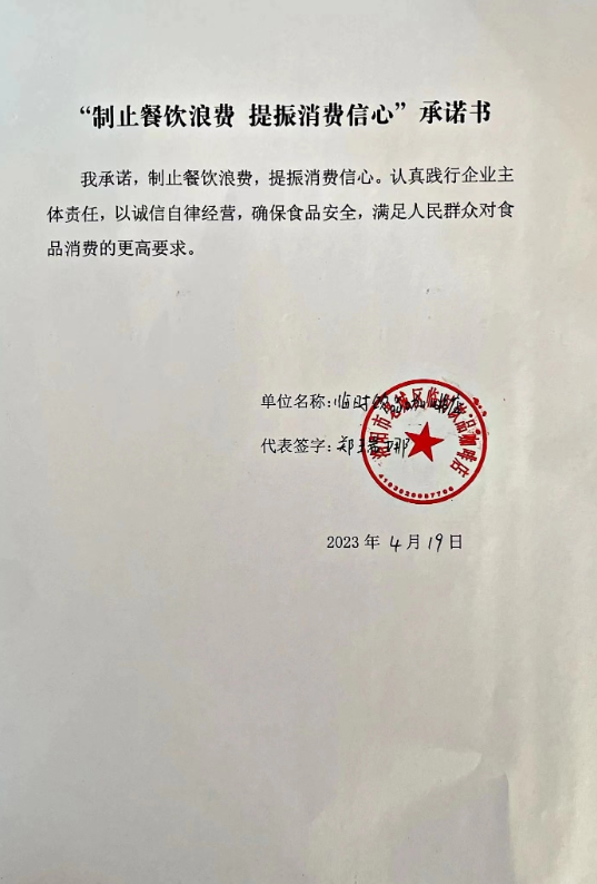 微信截图_20230605115200.png